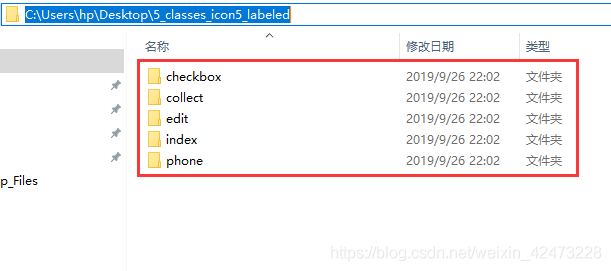 Yolov3基于Windows系统训练及测试(二.训练及测试篇一)_数据_02