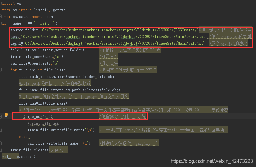 Yolov3基于Windows系统训练及测试(二.训练及测试篇一)_模型训练_06