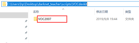 Yolov3基于Windows系统训练及测试(二.训练及测试篇一)_机器深度学习_09