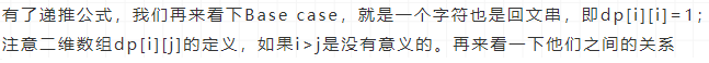 LeetCode 516. 最长回文子序列_递推公式_06