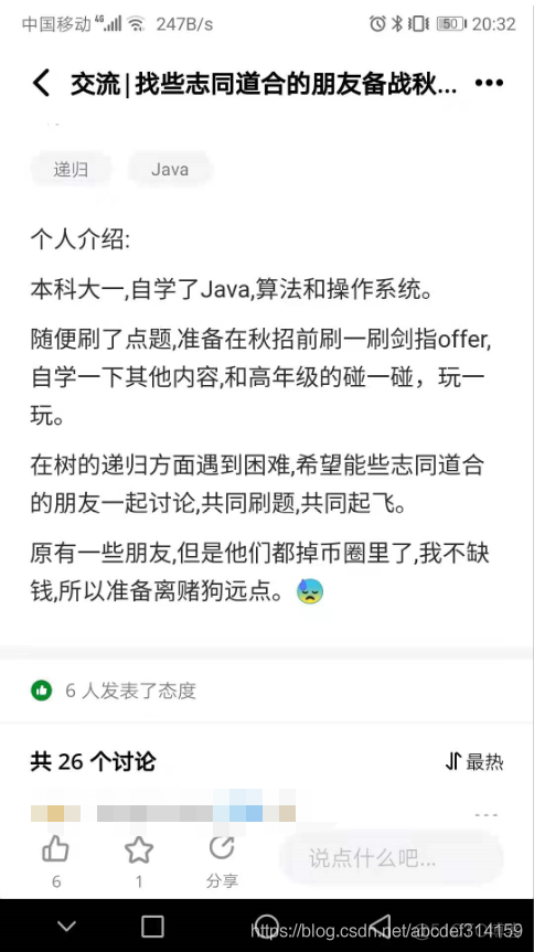 来聊一聊程序员的内卷_微信公众号_03