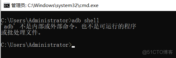 ‘adb‘ 不是内部或外部命令，也不是可运行的程序 或批处理文件。_adb_02