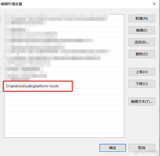 ‘adb‘ 不是内部或外部命令，也不是可运行的程序 或批处理文件。_批处理文件_07