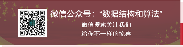 477，动态规划解按摩师的最长预约时间_递推公式_02