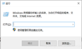 在win10中配置java环境变量