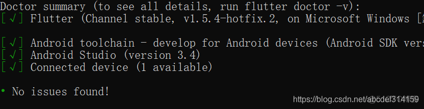 Android Studio搭建flutter开发环境_flutter_07