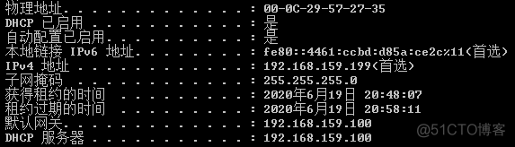 Linux中级篇之配置DHCP服务_ip地址_08