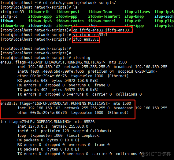 Linux中级篇之配置DHCP服务_ip地址_09