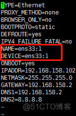 Linux中级篇之配置DHCP服务_配置文件_10