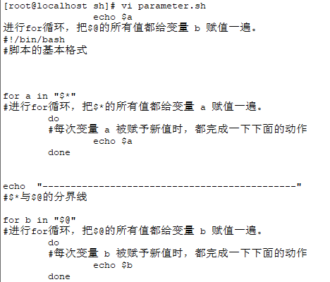 Linux的shell编程篇之变量与运算 51cto博客 Linux Shell 变量