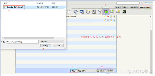 Linux操作篇之OpenKM的安装（汉化）_数据库_18