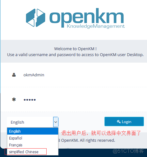 Linux操作篇之OpenKM的安装（汉化）_数据库_19