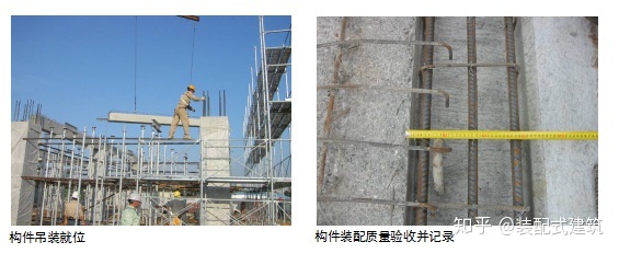  混凝土PC装配式住宅建筑施工吊装全过程_施工技术_03