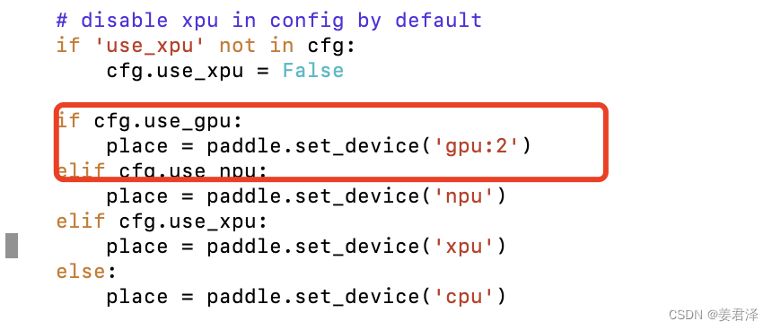 Opencv与python实现多目标跟踪 （一） - PaddleDetection目标检测_python_06