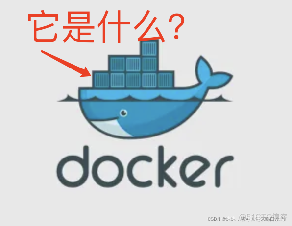 什么是Docker？_docker