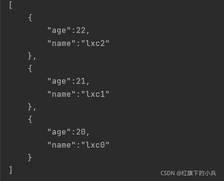 Comparator 排序函数式接口_数组