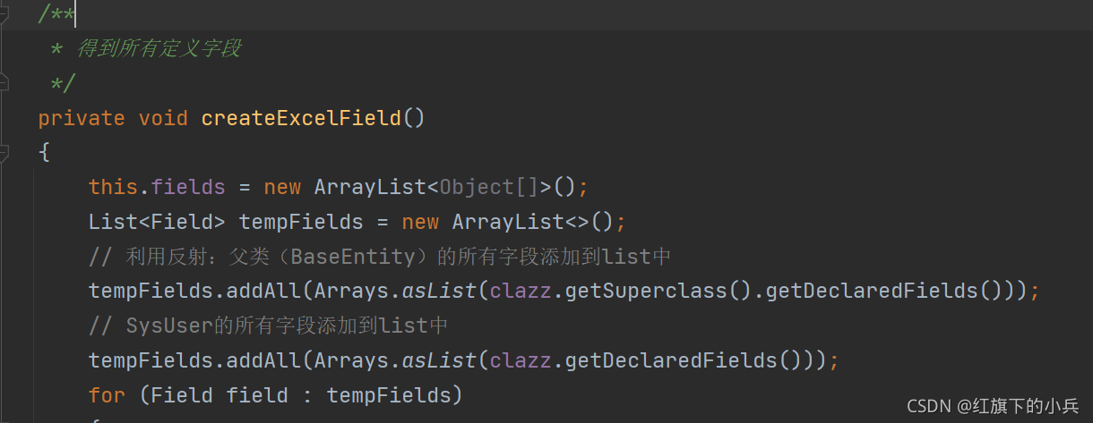 Comparator 排序函数式接口_json_02