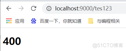 springboot 自定义 404和500页面_项目结构_02