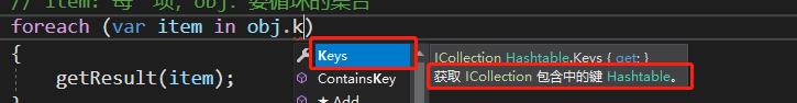 c# - Hashtable_数据集_02