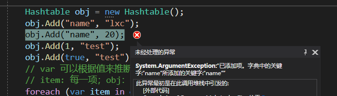 c# - Hashtable_赋值_04