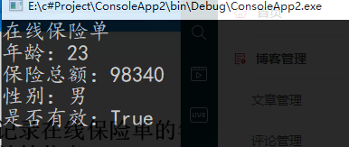 c#变量及数据类型全解析_c#_15