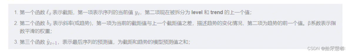 时间序列进行分析的一些手法以及代码实现(移动平均、指数平滑、SARIMA模型、时间序列的（非）线性模型)_数据挖掘_14