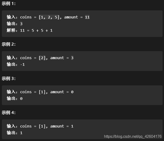 leetcode 322. 零钱兑换 思考分析_动态规划