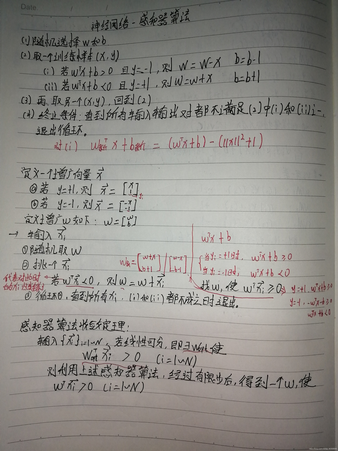 浙江大学-研究生机器学习课程-课堂笔记_ai_10