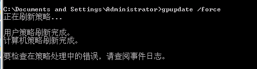 Windows ❀ AD域服务器的搭建（LDAP协议）_AD域_09