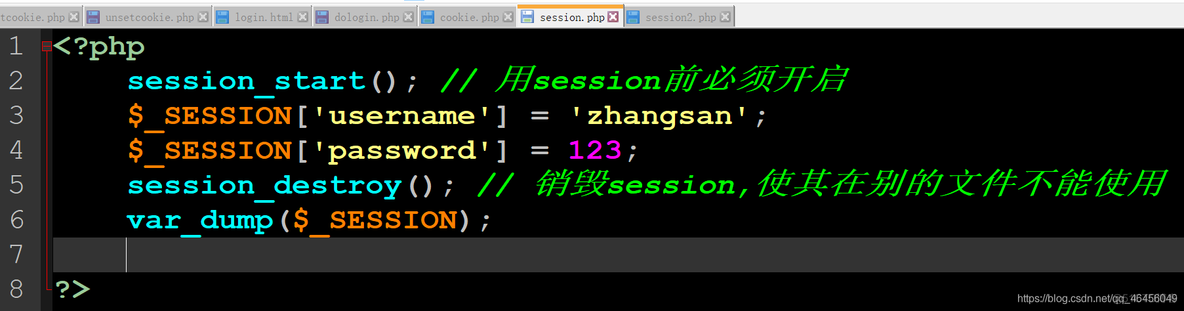 php(会话控制)_php_08