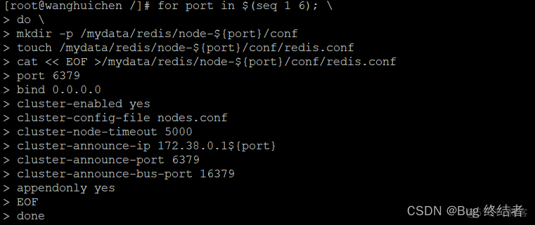 Docker实战 -- 部署Redis集群与部署微服务项目_redis_04