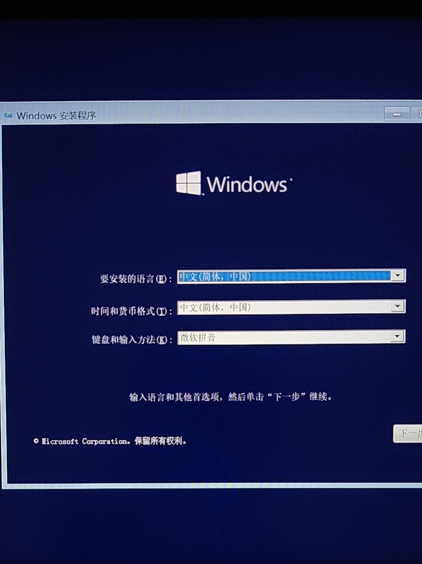 windows重装系统_系统盘_02