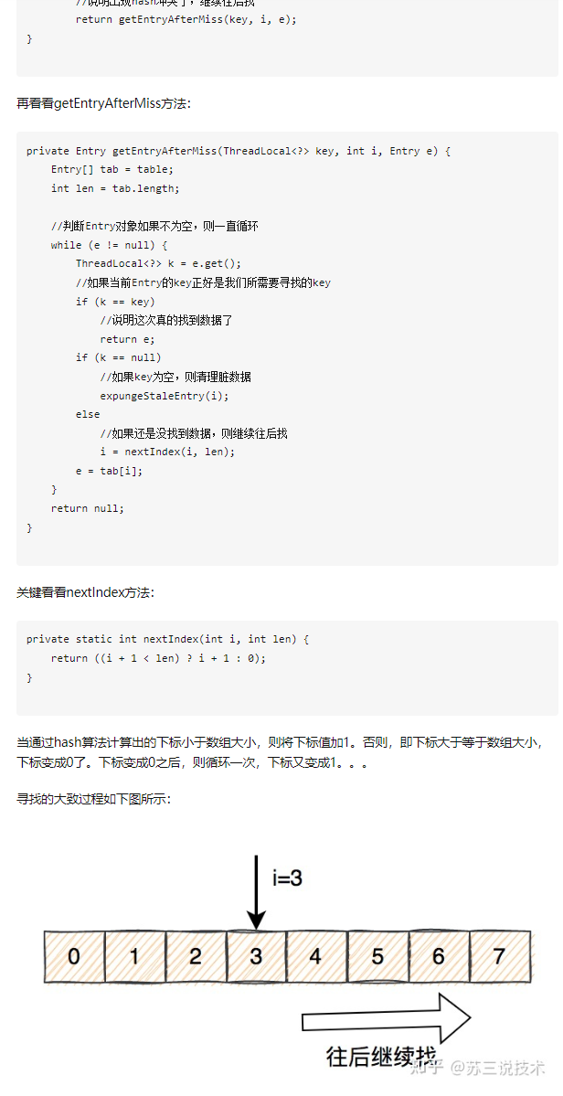 Java中的ThreadLocal通常是在什么情况下使用的？_java_12