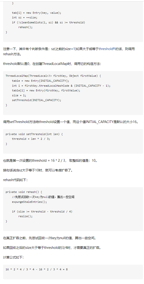 Java中的ThreadLocal通常是在什么情况下使用的？_知乎_14