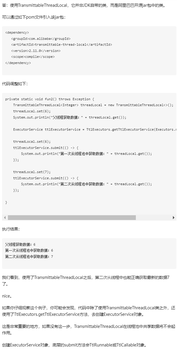 Java中的ThreadLocal通常是在什么情况下使用的？_java_19