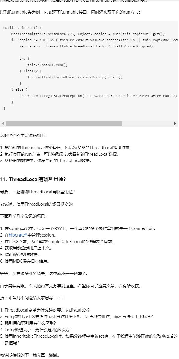 Java中的ThreadLocal通常是在什么情况下使用的？_java_20