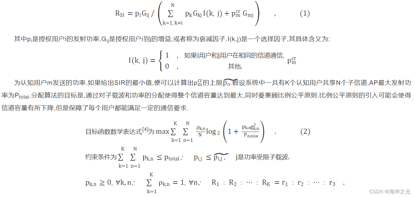 【OFDM通信】基于matlab OFDM多用户资源分配仿真【含Matlab源码 1902期】_matlab_02