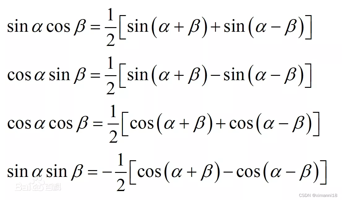三角函数相关公式 正弦余弦 51cto博客 三角函数正弦余弦公式