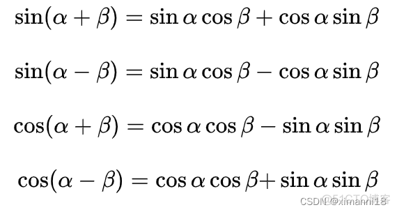 三角函数相关公式_正弦余弦_三角函数_03
