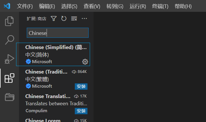 Typora收费？搭建VS Code MarkDown写作环境_github_02