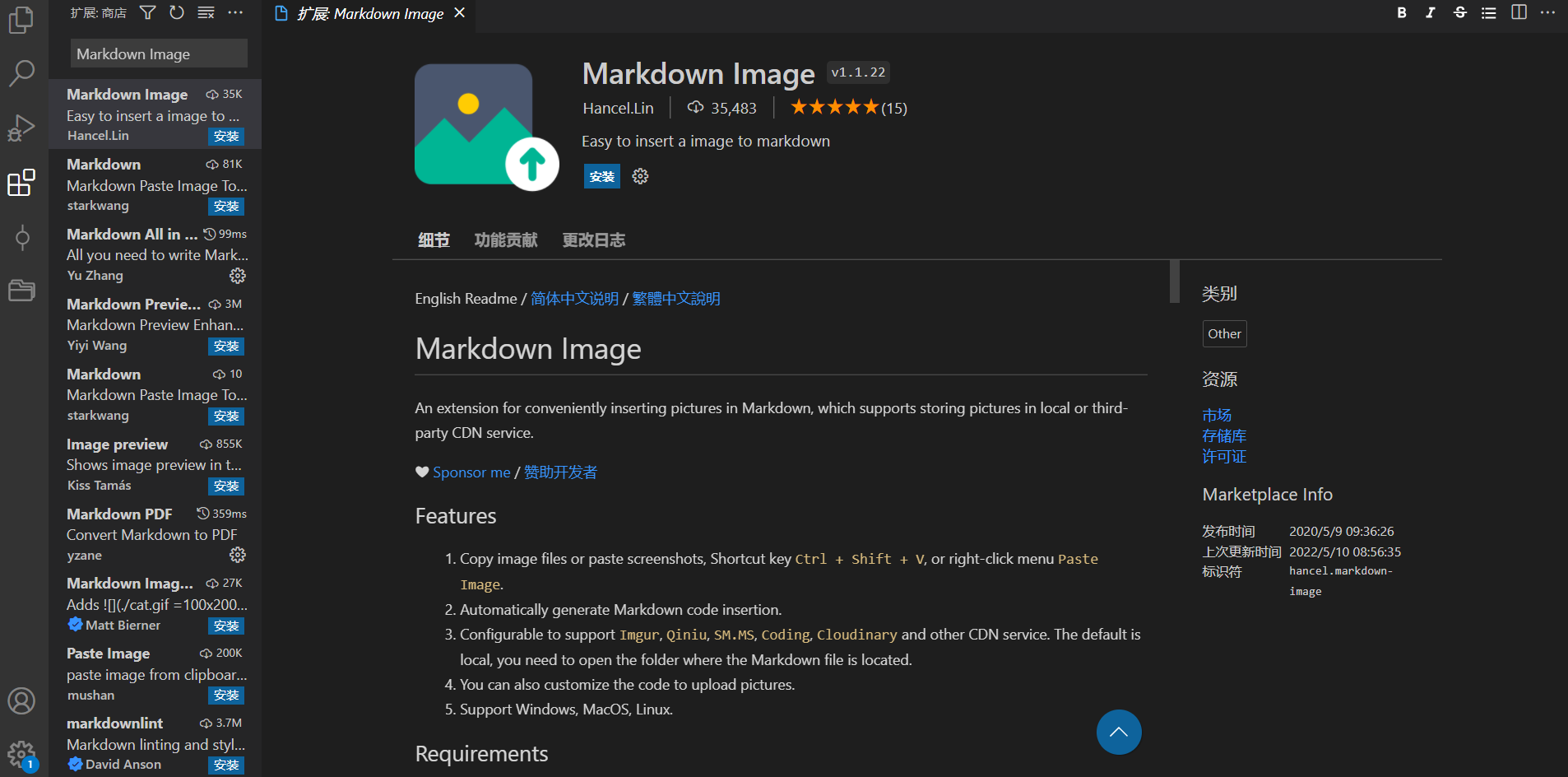 Typora收费？搭建VS Code MarkDown写作环境_github_07