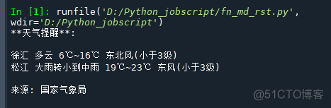 超好用，分享8个 Python 自动化脚本_python_02