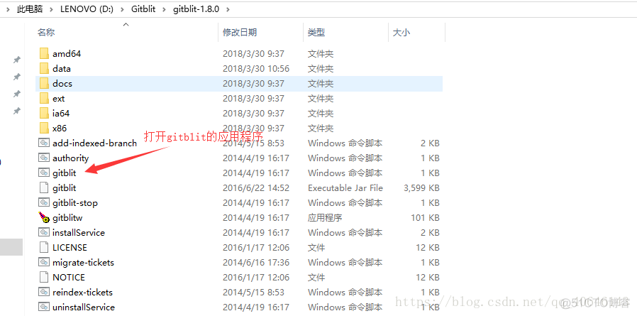 Gitblit使用安装使用教程_git_02