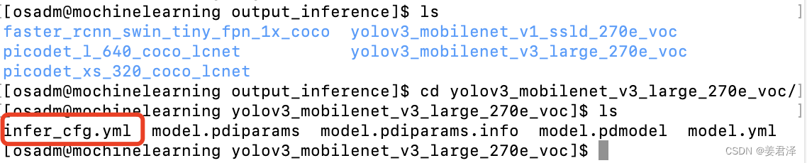 Opencv与python实现多目标跟踪 （二）- 目标跟踪_python_02