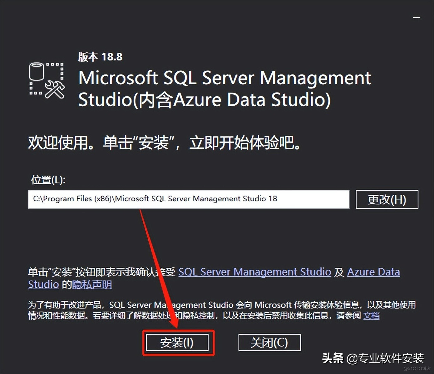 SQL Server 2019软件安装包和安装教程_SQL Server 2019_31