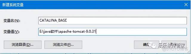 Tomcat 10软件安装包和安装教程_tomcat_33
