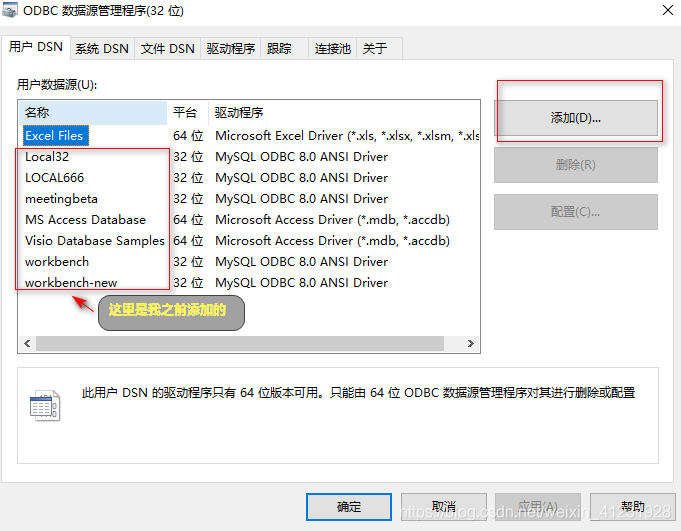 EA（Enterprise Architect）逆向生成Mysql数据库对应表结构关系图_mysql_02