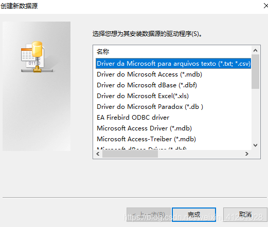 EA（Enterprise Architect）逆向生成Mysql数据库对应表结构关系图_数据库_03