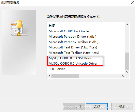 EA（Enterprise Architect）逆向生成Mysql数据库对应表结构关系图_mysql_04